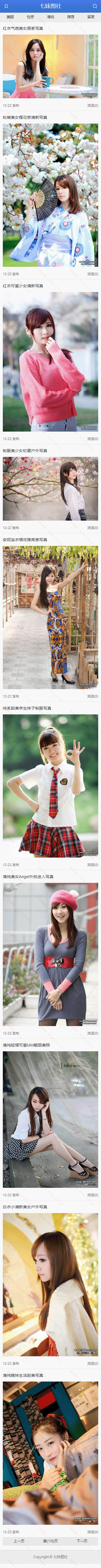 手机首页 手机首页
